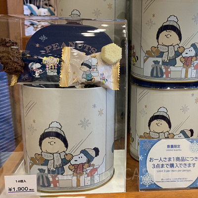 USJ2023冬グッズ/スヌーピーのアソートチョコレート缶