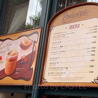 USJ2023/ビバリーヒルズブランジェリー