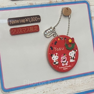 USJ2023/クリスマス限定レザートリーティ