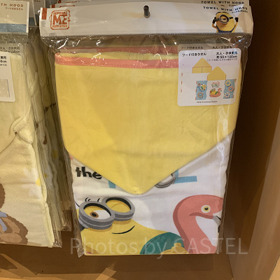 USJ2025/ミニオンのフード付きタオル