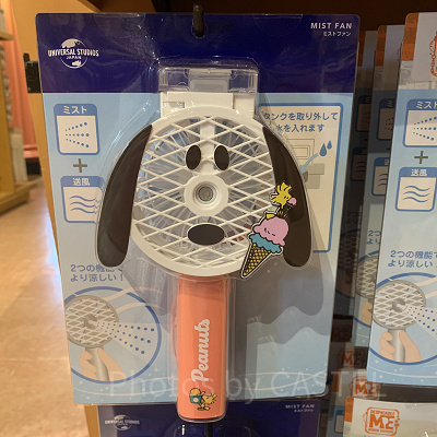 USJ2025/スヌーピーのミストファン