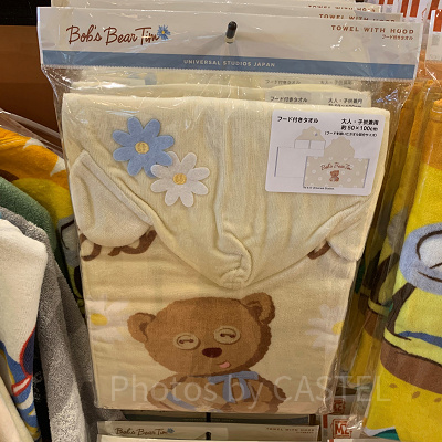 USJ2025/ティムのフード付きタオル