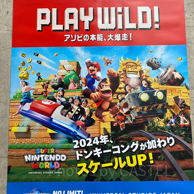 USJ／ドンキーコングエリア看板