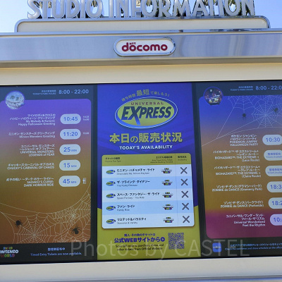 USJ/エクスプレスパスの販売状況の様子