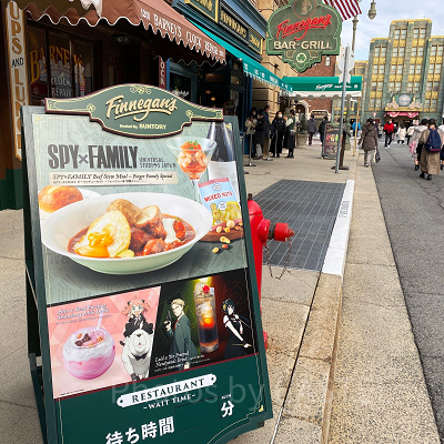 USJ／フィネガンズバー＆グリル