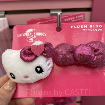 USJ/ハローキティのブラッシュリング