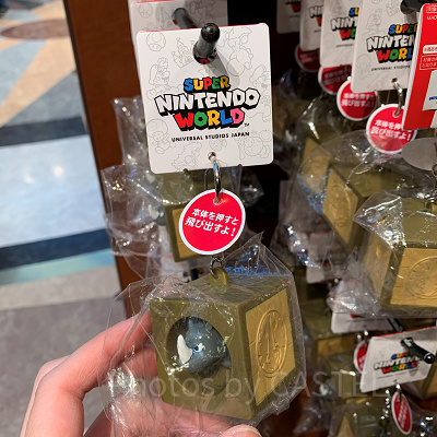 USJ/ランビのキーチェーン