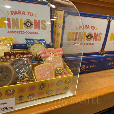 USJ/ミニオンのアソートクッキー