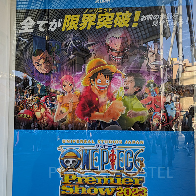 USJ／ワンピースプレミアショー2023