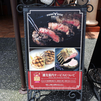 USJ／優先案内の看板