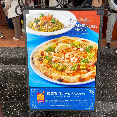 USJ／優先案内の看板