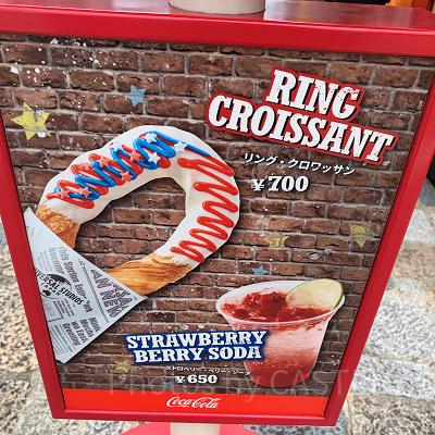 USJ/リング・クロワッサン