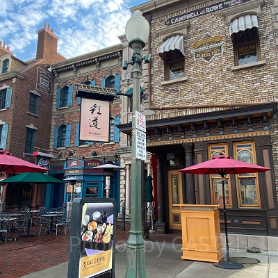 USJ／SAIDO～彩道～