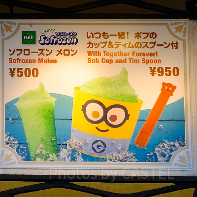 USJ/ソフローズン（画像内の値段は値上がり前のもの）