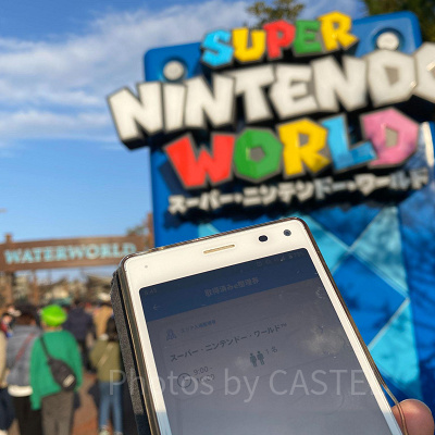 USJ／スーパーニンテンドーワールド入口