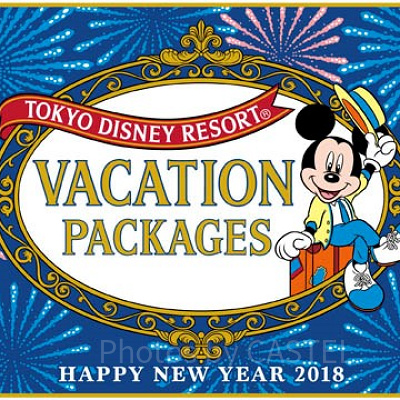 バケーションパッケージ予約のコツ