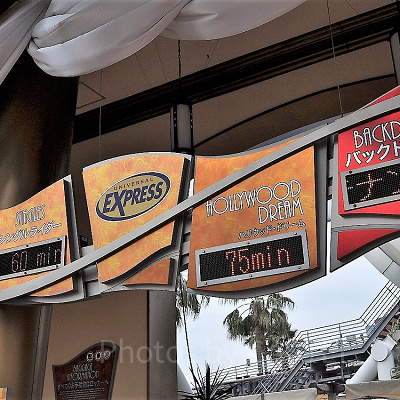 ハリウッド・ドリーム・ザ・ライドの待ち時間表示