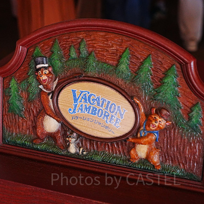 「カントリーベア・シアター“バケーション・ジャンボリー”」の待ち時間