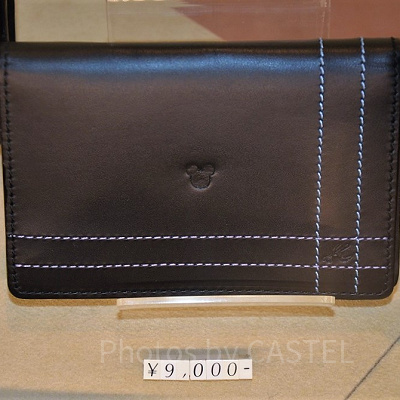 財布（ブラウン）