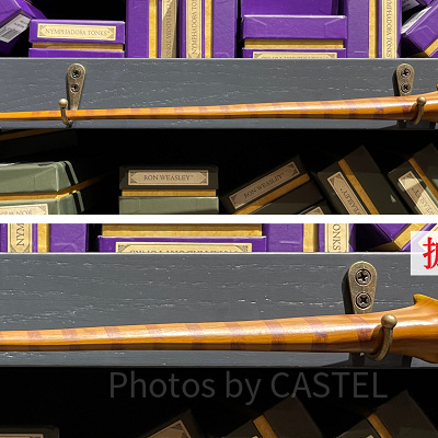 ニンファンドーラ・トンクスの杖（としまえんハリーポッター「スタジオツアー東京」）