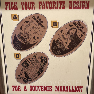 ウエスタンウエアのスーベニアメダル（2025年11月）