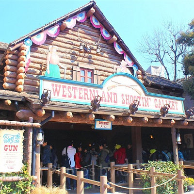 ウエスタンランド・シューティングギャラリー