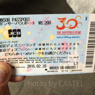 JCBカードを持っているメリットは？