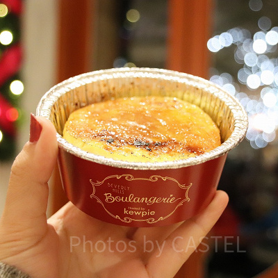 クロワッサンブリュレの味は？