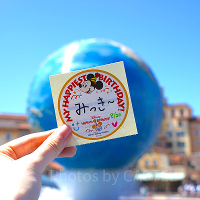 バースデーシールって何？