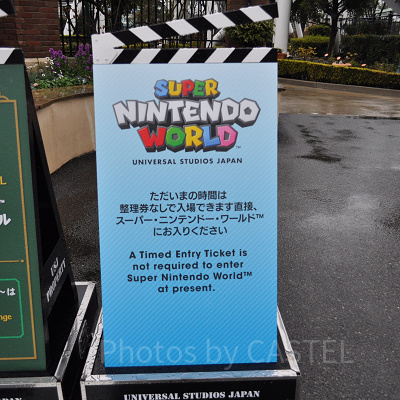 テクニカルリハーサルとは