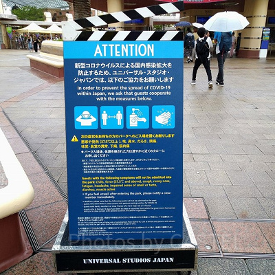 アトラクションの運行状況は？