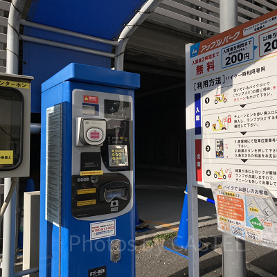 キッザニア東京の駐車場料金は？