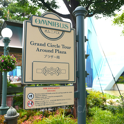 オムニバスの待ち時間は？