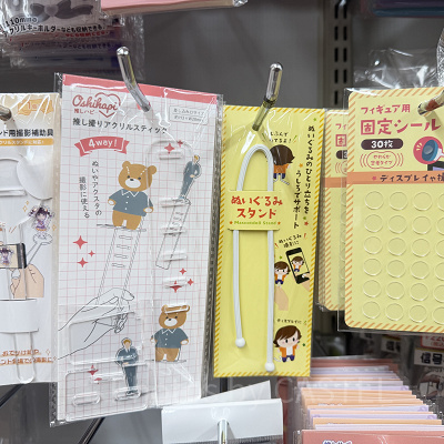 ぬい撮り用グッズ（キャンドゥ）