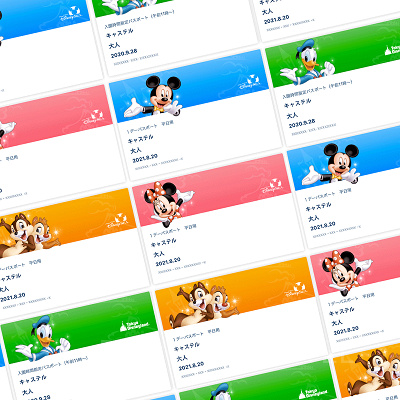 ディズニーチケット売り切れ時の対処法②：再販を狙う