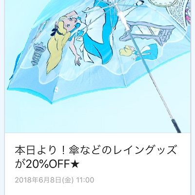 新着情報