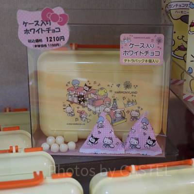 ケース入りホワイトチョコ