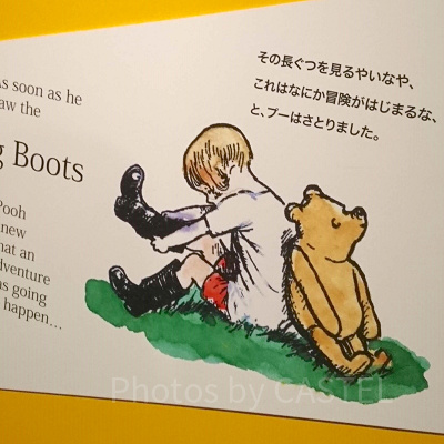 クリストファー・ロビンはどんな人？