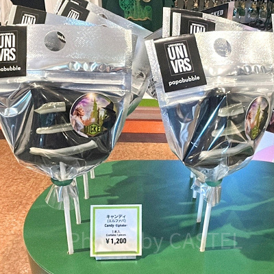 ウィキッドのエルファバのキャンディ