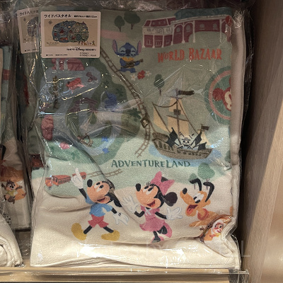 ワイドバスタオル