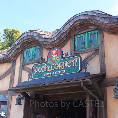 プーさんコーナー