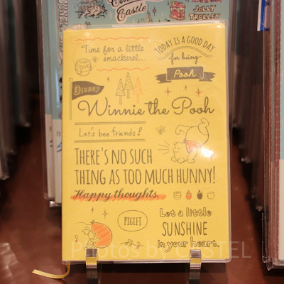 くまのプーさん