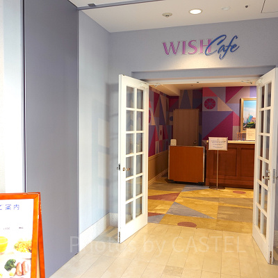 ウィッシュカフェ