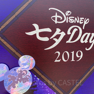 ウィッシングカード