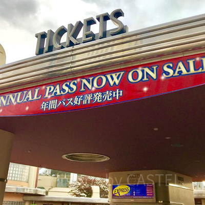 ユニバのダイレクトインならチケットブースに並ぶ手間がかかりません！