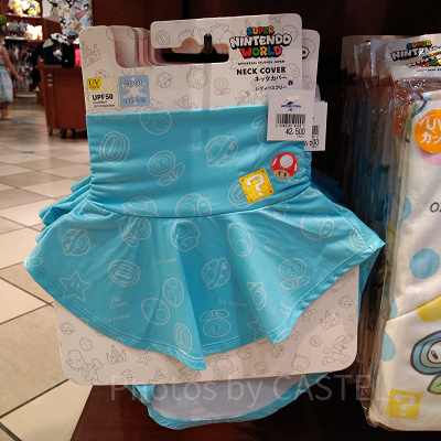 レディースネックカバー