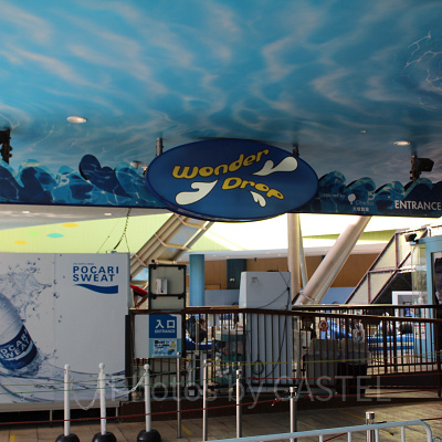 ワンダードロップ