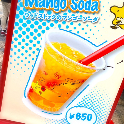 ウッドストックのマンゴーソーダ