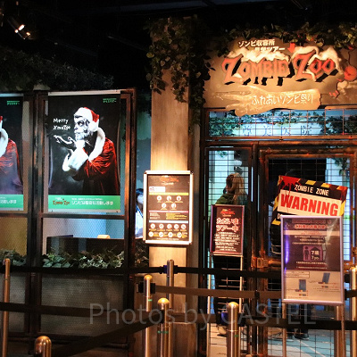 ZOMBIE ZOO～ゾンビ収容所見学ツアー～