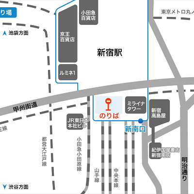 バスタ新宿のバス乗り場 キャステル Castel ディズニー情報